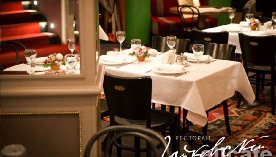 Кафе белочка. Ресторан чайковский санкт-петербург. Трактир чайковский. Чайковский кафе г березники. Ресторан отель чайковский москва.