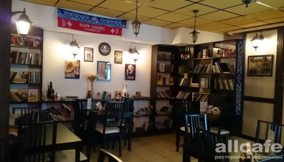 Бар Пивная Библиотека