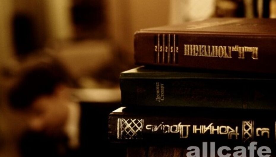 Epub pub. Бар-книга а.