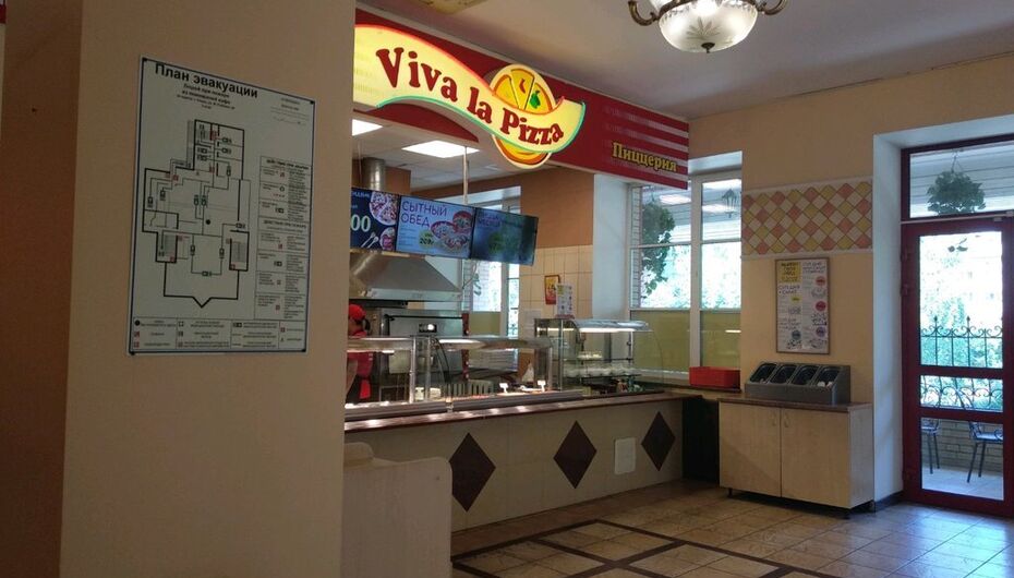 Отзывы о пиццерии Viva La Pizza