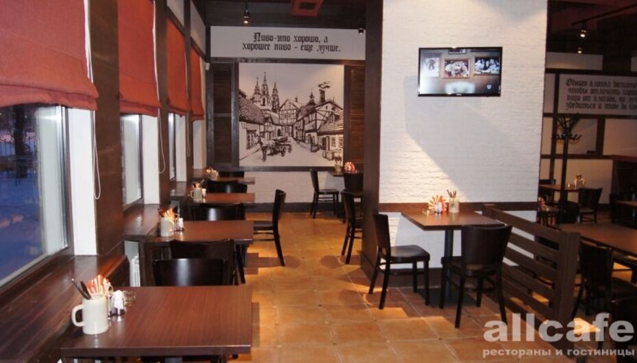 Пивной ресторан Чешский дворик