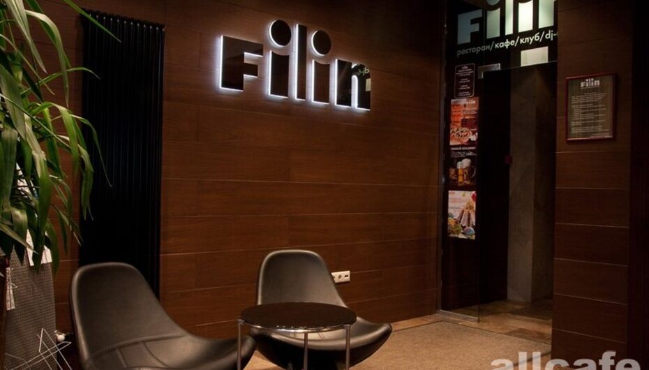 Кафе-бар Filin / Филин