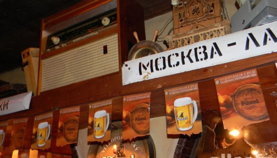 Пивной ресторан Бродяга