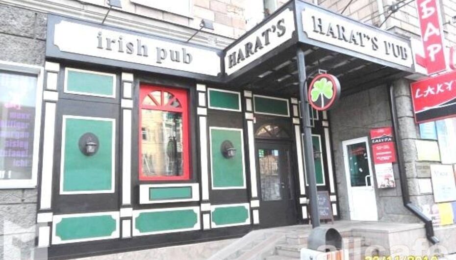 Паб Harat’s Pub