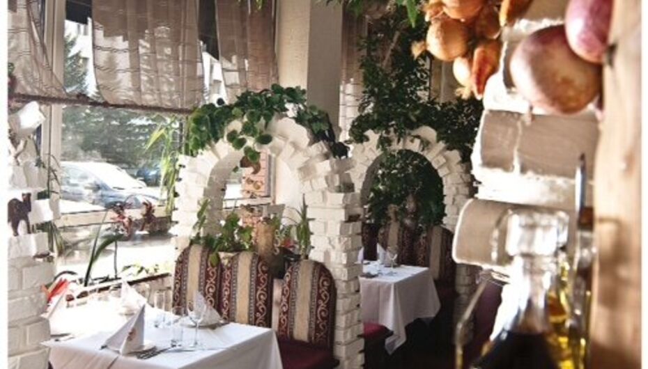 Балкан Гриль