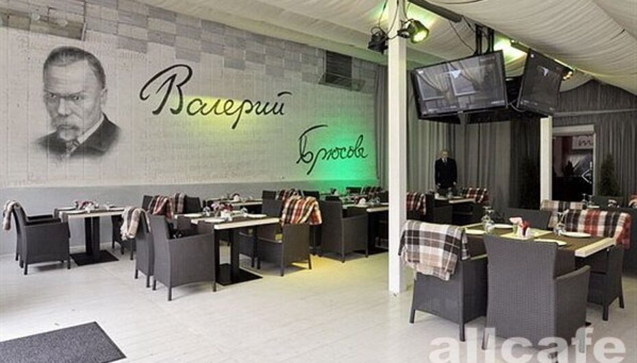 Ресторан Брюсофф