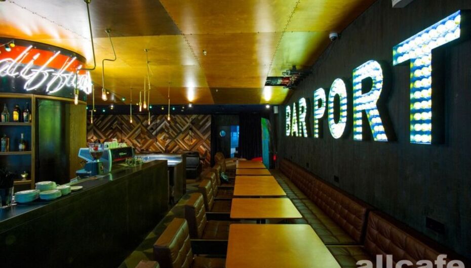 Бар Port / Порт