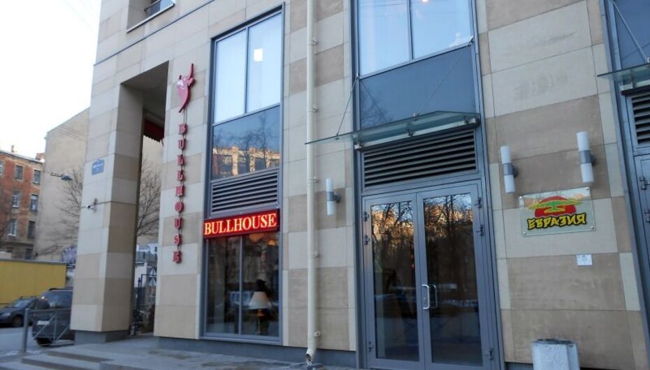Ресторан Bullhouse