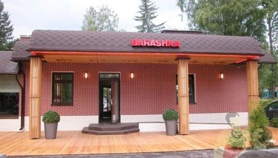 Ресторан Барашка