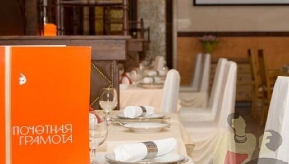 Ресторан Служебный вход