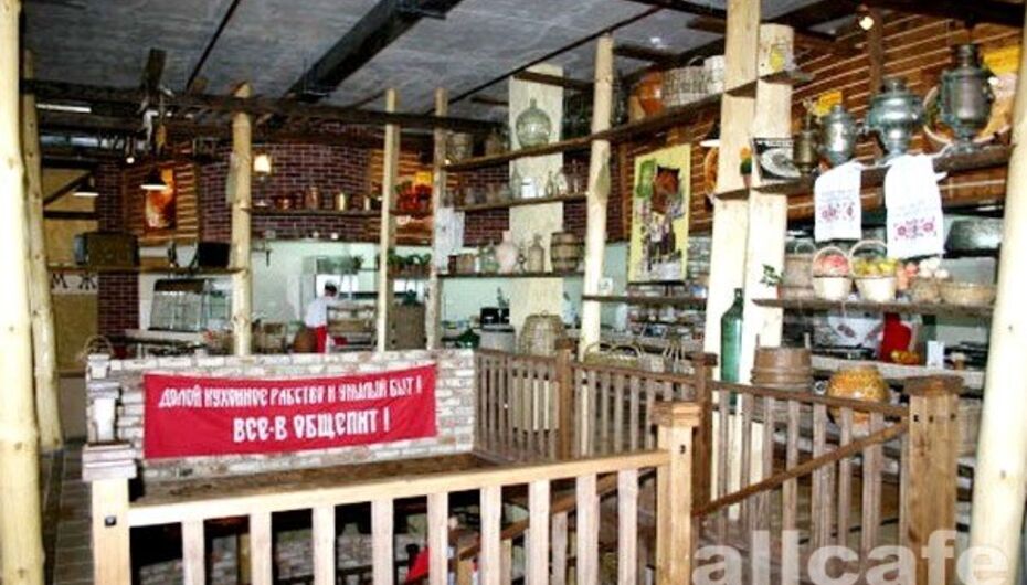 Трактир Старый Амбар