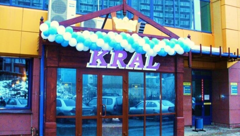 Ресторан Kral / Крал