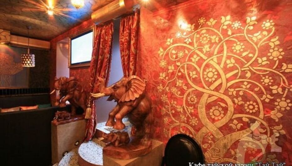 Кафе Тай Тай