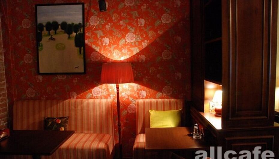 Кафе Цурцум