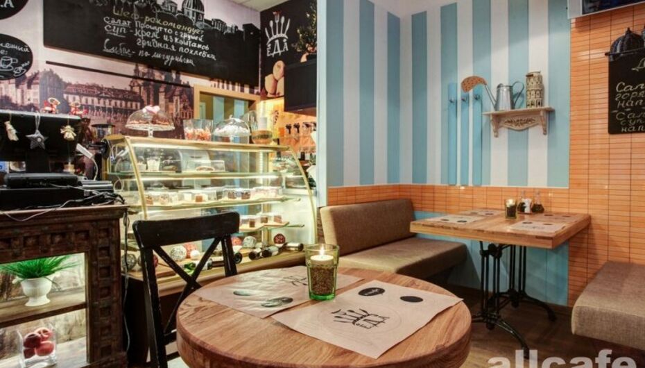 Кафе Е.Д.А и кофе / Еда и кофе