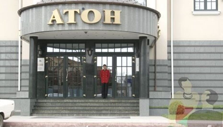 Ресторан Атон