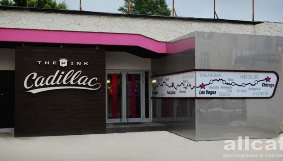 Отзывы о ресторане The Pink Cadillac