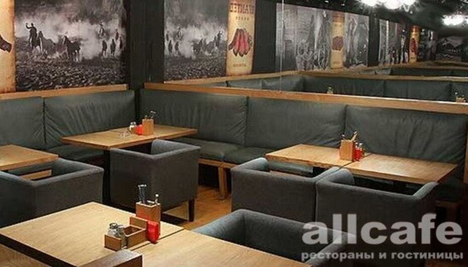 Стейк-хаус Ковбой