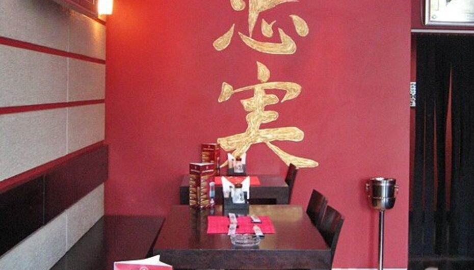 Кафе Суши-Терра