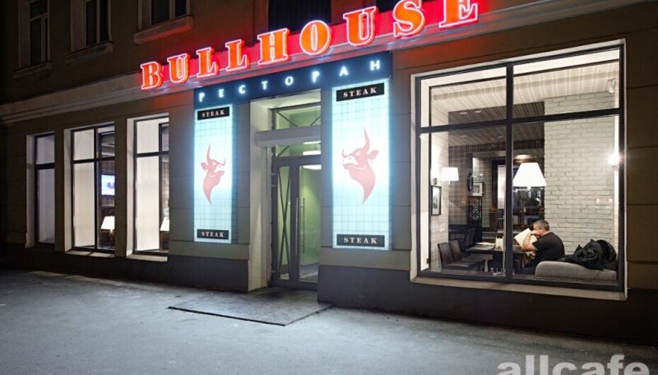 Отзывы о ресторане Bullhouse / Стейк Хаус - 8
