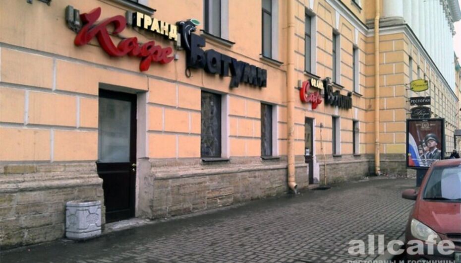 Отзывы о кафе Батуми