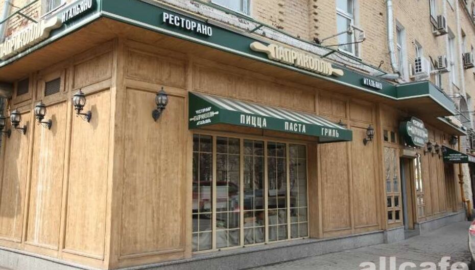 Ресторан Паприколли / Papricolli