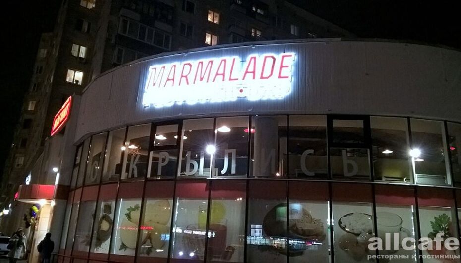 Отзывы о ресторане Marmalade / Мармелад