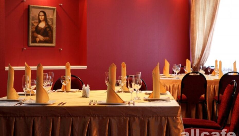 Ресторан Гавань