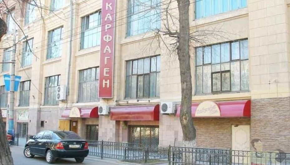 Кафе карфаген астрахань