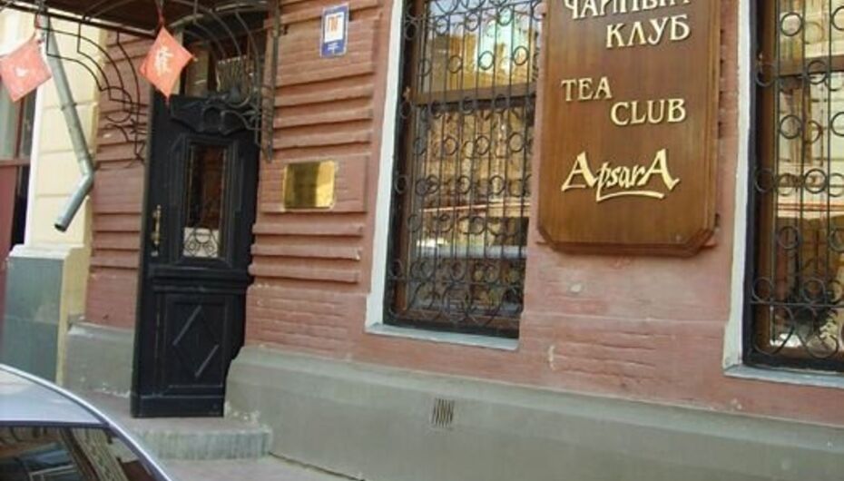 Ночной клуб Алиса