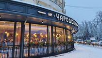 Путешествия ресторанного критика. Великий Новгород. Ресторан и бар «Чародейка»