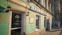 Ресторанный критик посещает Патрики