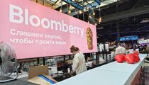 Проект «Субботы в Eat Market». Премьера корнера. Фрукты в шоколаде «Bloomberry»