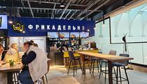 Проект «Субботы в Eat Market». Фрикадельня. Третий сезон