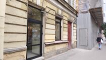 Ресторанный критик кусает Кусацу