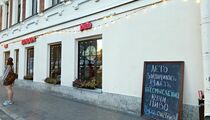 Ресторанный критик вспоминает Челси и London