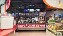 Проект «Субботы в Eat Market». Корейская кухня Пян-се. Опять третий сезон