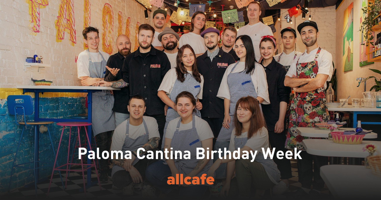 Paloma Cantina Birthday Week