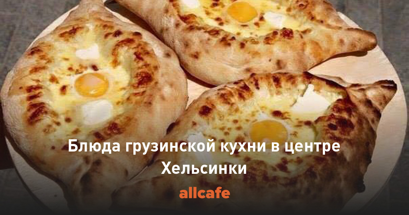 allcafe allcafe ru