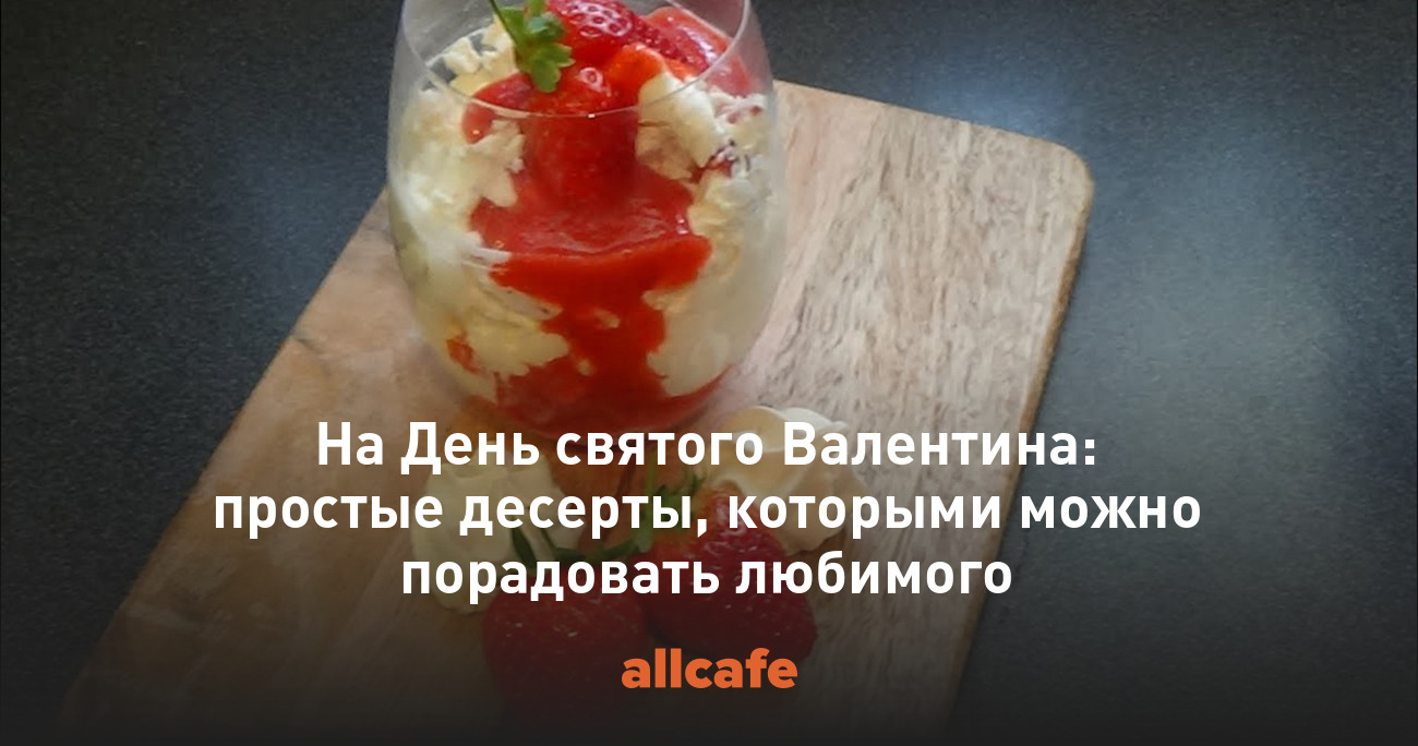 Ответы Mail: чем удивить мужа? подскажите рецепт вкусного приготовления второго блюда.