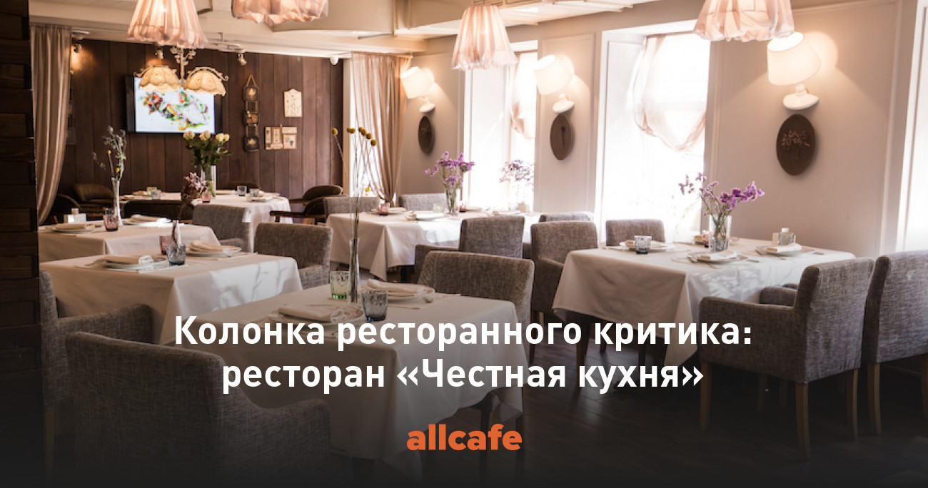 allcafe ru