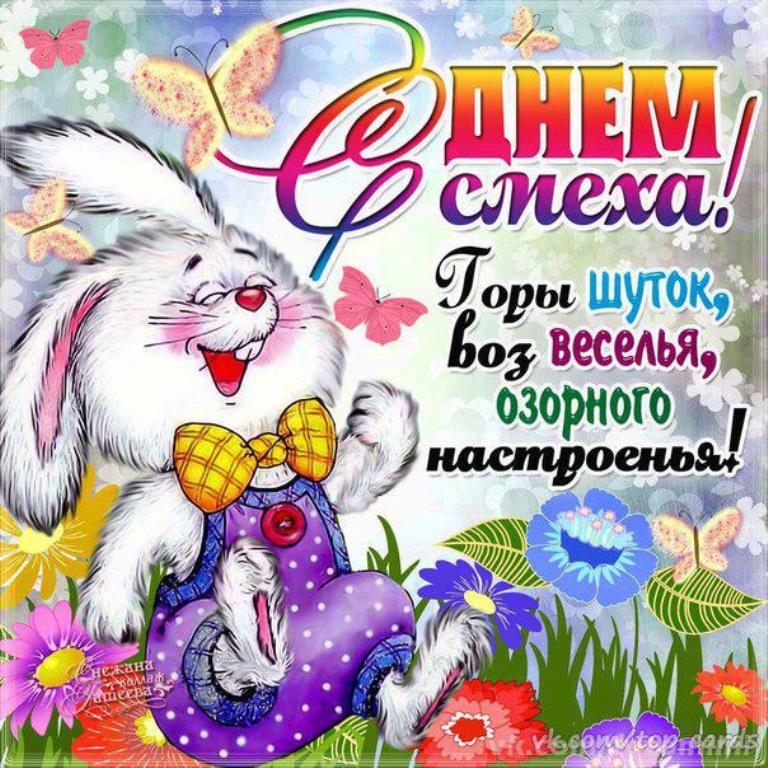 Снайпер, с первым апреля открытки