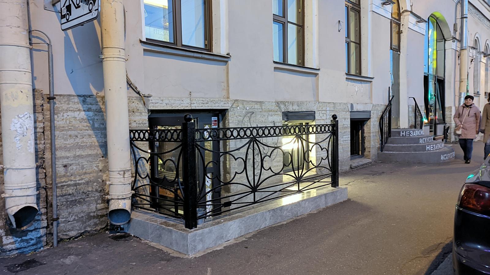 Интеллигент