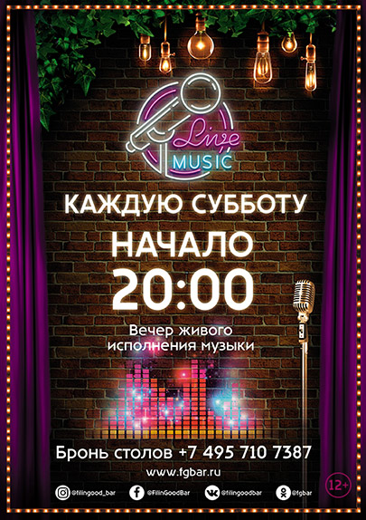 Live music 