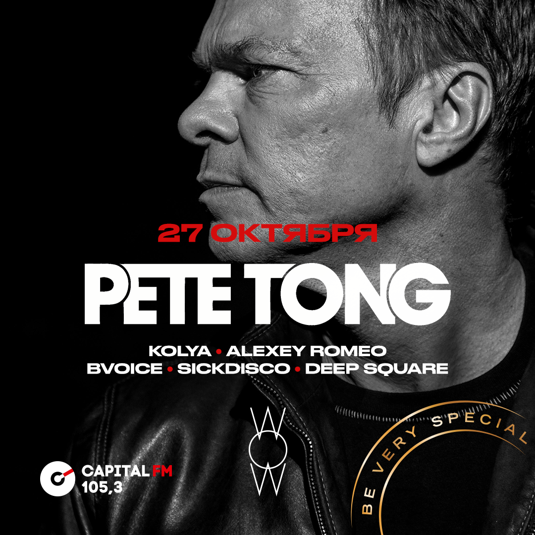 PETE TONG в клубе WoW