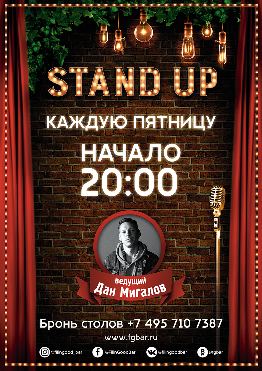 STAND UP