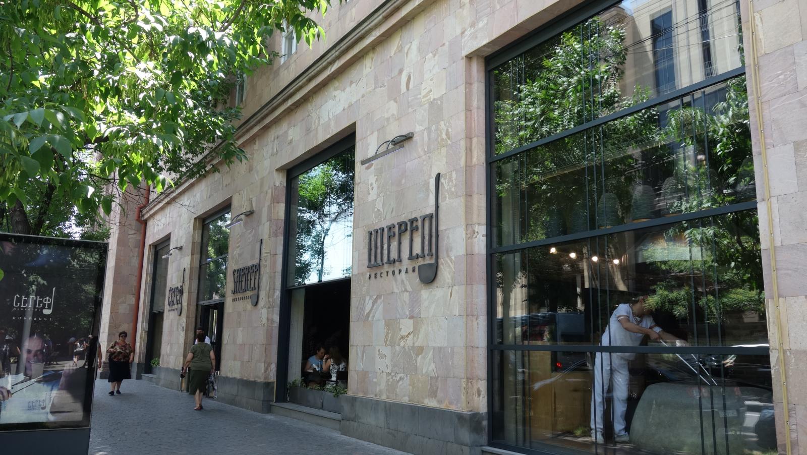 Ереван улица амиряна 1 шереп. Sherep ул амиряна 1 фото. Шереп ереван. Sherep ул амиряна 1 фото. Sherep ул амиряна 1 фото.