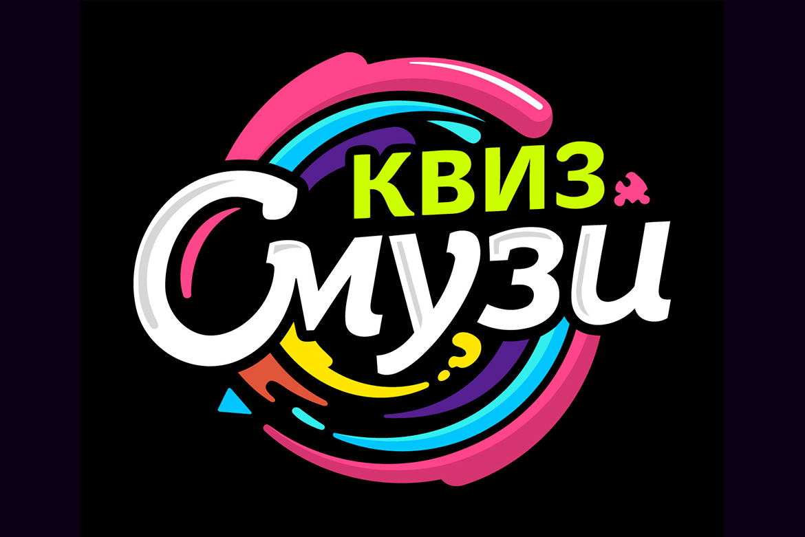 Квиз Смузи