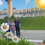 Аватар
