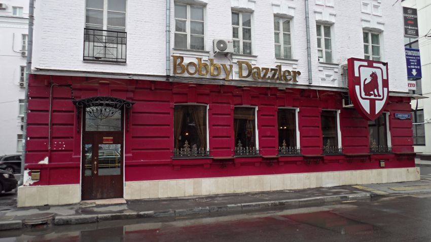 Паб Bobby Dazzler